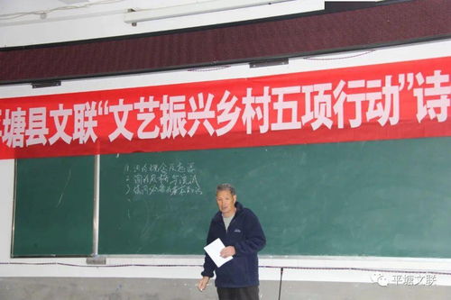 平塘縣文聯(lián)開展詩詞創(chuàng)作培訓(xùn)，助力黔南州文藝振興鄉(xiāng)村五項行動