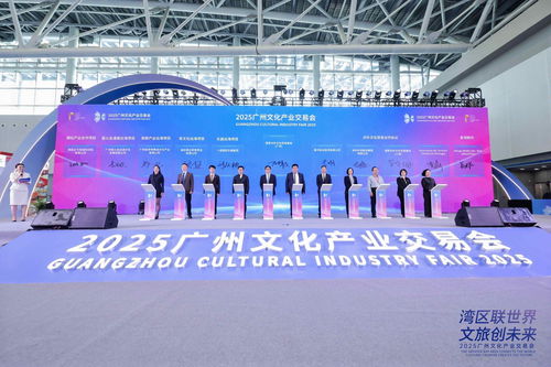 羊城創意產業園 數字文化創意高地，2025廣州文化企業30強的重要引擎