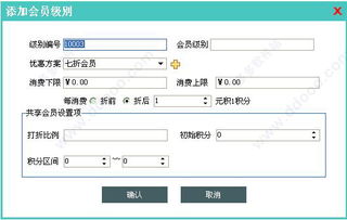 提升運營效率的利器 美萍酒店管理系統(tǒng)v6.0正式版體驗評測